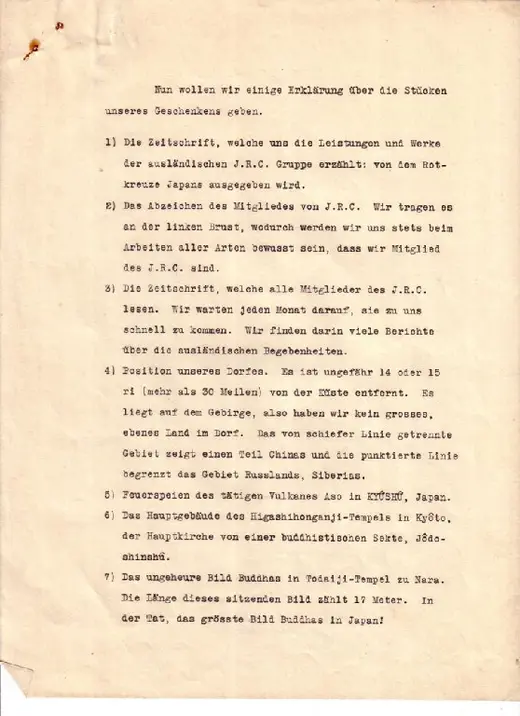 Bildtafel aus der Chronik: Geschichten aus dem 20. Jahrhundert